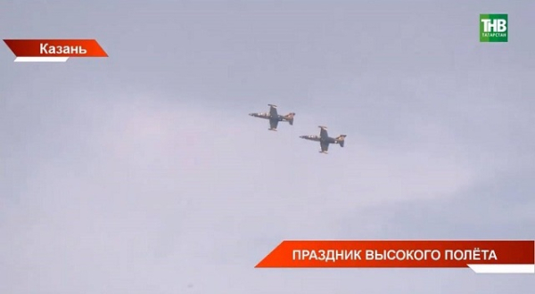 В Казани пройдет авиационный праздник «Я выбираю небо»