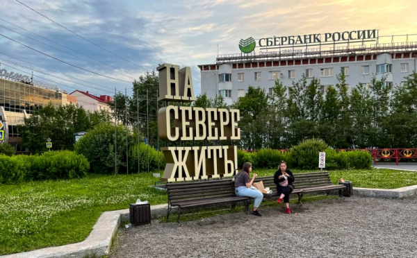 Заполярье вошло в топ-5 регионов по приросту летнего туристического спроса