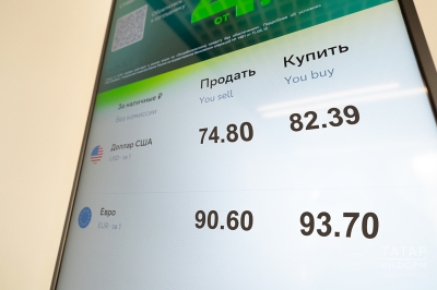 Рубль потерял почти 10% за месяц. Ждать ли доллар по 90 рублей?