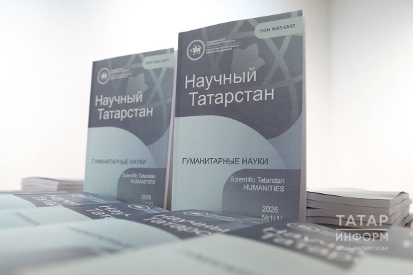 «Җиңел булмаячак»: Тел, әдәбият һәм сәнгать институты тагын бер журнал чыгара башлый