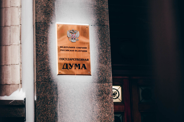Романов оценил итоги работы Госдумы восьмого созыва