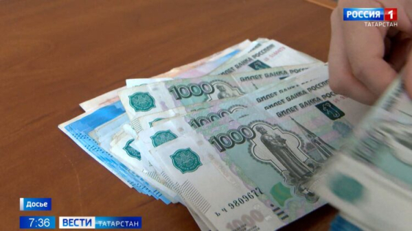 В Татарстане за три месяца нашли 19 поддельных банкнот