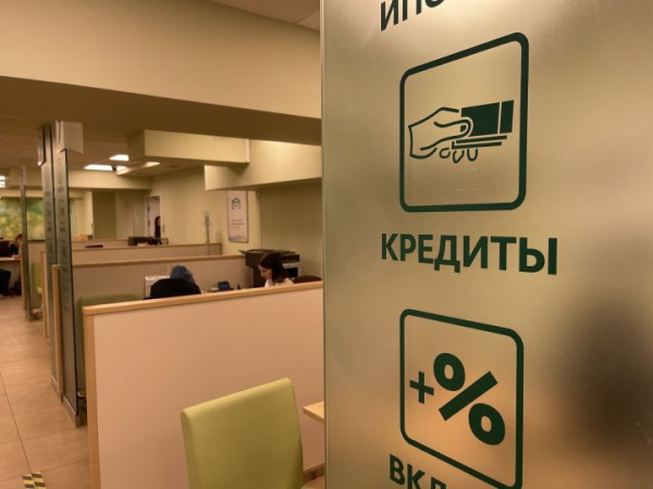 Эксперт Беленькая: ЦБ 24 июля может взять паузу в снижении ставки