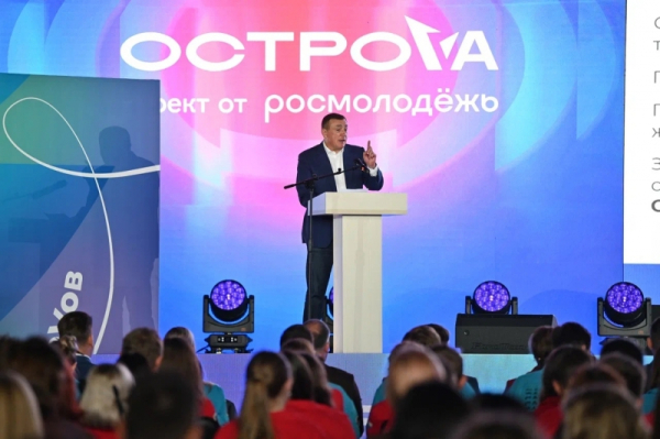 Форум «ОстроVа» на Сахалине: программа опубликована